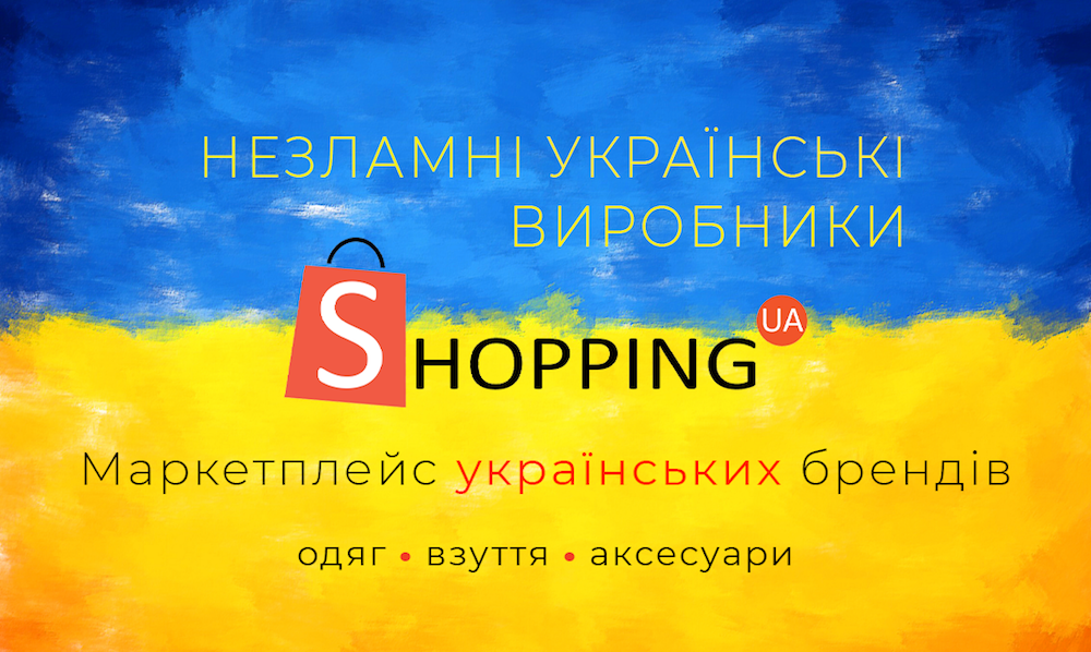 Які переваги пропонують українські виробники одягу для чоловіків